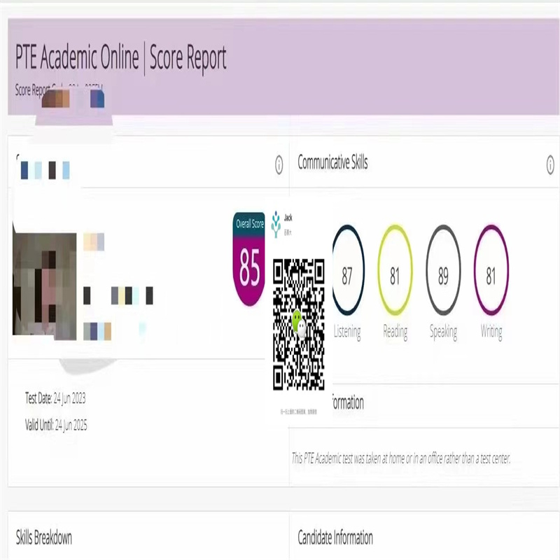 上海某同学pte考试保分出85